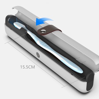 กล่องฆ่าเชื้อแปรงสีฟัน แบบพกพาสะดวก อัตราการกำจัดแบคทีเรีย 99.9%