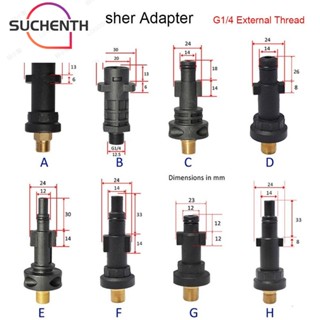 Suchenth หัวฉีดสเปรย์โฟม G1/4 สําหรับเครื่องกําเนิดไฟฟ้า