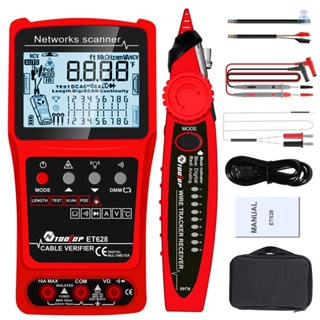 [T&amp;L] 3in1 เครื่องมัลติมิเตอร์ วัดความยาวสายเคเบิล หน้าจอ LCD พร้อมไฟแบ็คไลท์ ดิจิทัล POE