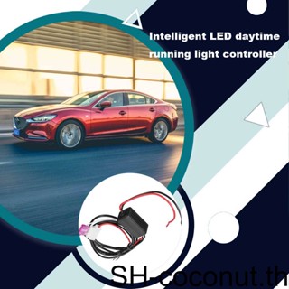 สวิตช์รีเลย์ควบคุมไฟกลางวัน LED DRL หรี่ไฟอัตโนมัติ 1 2 3 5 สําหรับรถยนต์