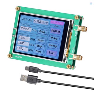 [T&amp;L] โมดูลเครื่องกําเนิดสัญญาณ DDS 10Bit DAC หน้าจอสัมผัส