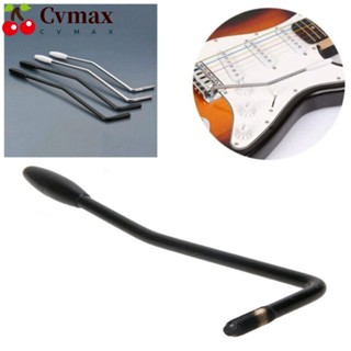 Cvmax แขนลูกคอกีตาร์ แบบพกพา ใช้ง่าย สําหรับ Fender Squier Strat Whammy Bar 5 6 มม.