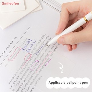 [Smileofen] ใหม่ กระดาษโน้ต แบบใส 50 แผ่น