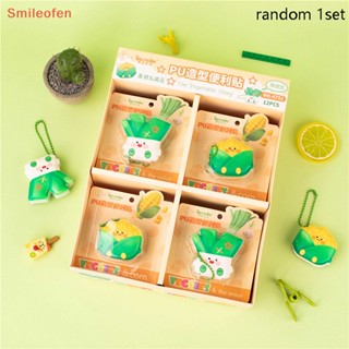 [Smileofen] ใหม่ สติกเกอร์กระดาษโน้ต ลายการ์ตูนผัก ข้าวโพด น่ารัก สุ่มสี สําหรับติดตกแต่งสํานักงาน