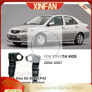 Xinfan ตัวยึดกันชนหน้า Toyota Vios 2002-2006 NCP42