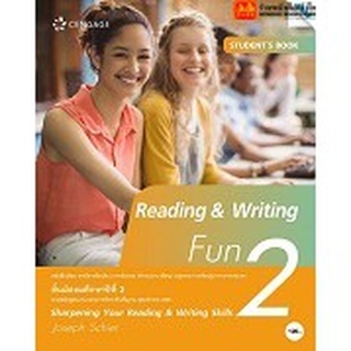 หนังสือเรียน Reading &amp; Writing Fun Student Book 2 (แม็ค)