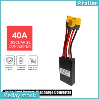 Aks โมดูลเชื่อมต่อแบตเตอรี่ลิเธียม 20v-72v 40A