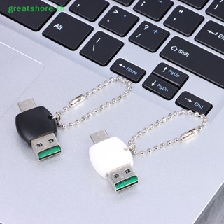 Greatshore อะแดปเตอร์การ์ดรีดเดอร์ Type-c OTG 2 IN 1 TF Type-c สําหรับแฟลชไดรฟ์ TH