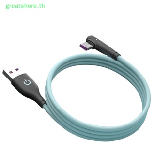 Greatshore สายชาร์จโทรศัพท์มือถือ ซิลิโคนนิ่ม USB C 90 องศา 5A Type C สําหรับ Huawei Mate 40 Xiaomi POCO X3