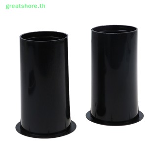 Greatshore กล่องลําโพงซับวูฟเฟอร์ เบส 60x110 มม. 2 ชิ้น