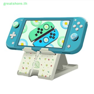 Greatshore อุปกรณ์เสริมขาตั้ง สําหรับ Nintendo Switch Lite