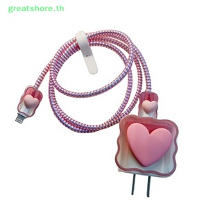 Greatshore ตัวถนอมสายชาร์จ USB ลายหัวใจน่ารัก 3D สําหรับ iPhone