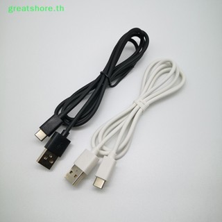 Greatshore สายชาร์จ USB-A เป็น Micro USB ชาร์จเร็ว สําหรับเล่นเกม