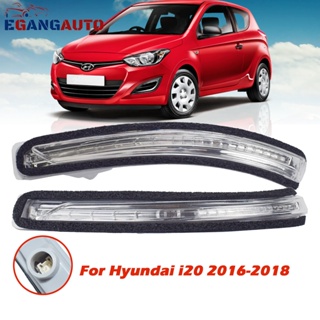 ไฟเลี้ยวติดกระจกมองหลัง ฝั่งซ้าย และขวา สําหรับ Hyundai i20 GB IB 2016 2017 2018 87624-C8000 87614-C800