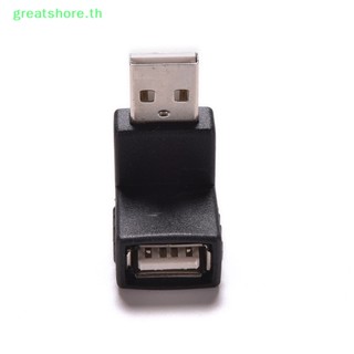 Greatshore อะแดปเตอร์เชื่อมต่อ USB 2.0 ตัวผู้ เป็นตัวเมีย 90 องศา