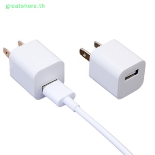 Greatshore อะแดปเตอร์ชาร์จโทรศัพท์มือถือ 5V 1A USB คู่ สําหรับบ้าน