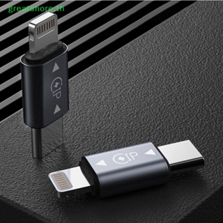 Greatshore อะแดปเตอร์แปลงสายชาร์จ USB Type C เป็น 8 Pin สําหรับ iPhone แท็บเล็ต