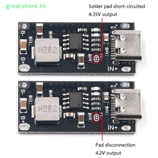 Greatshore โมดูลบอร์ดชาร์จลิเธียมโพลิเมอร์ Type-C USB กระแสไฟสูง 5V ชาร์จเร็ว