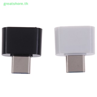 Greatshore อะแดปเตอร์การ์ดรีดเดอร์ Type-c OTG สําหรับโทรศัพท์มือถือ แท็บเล็ต