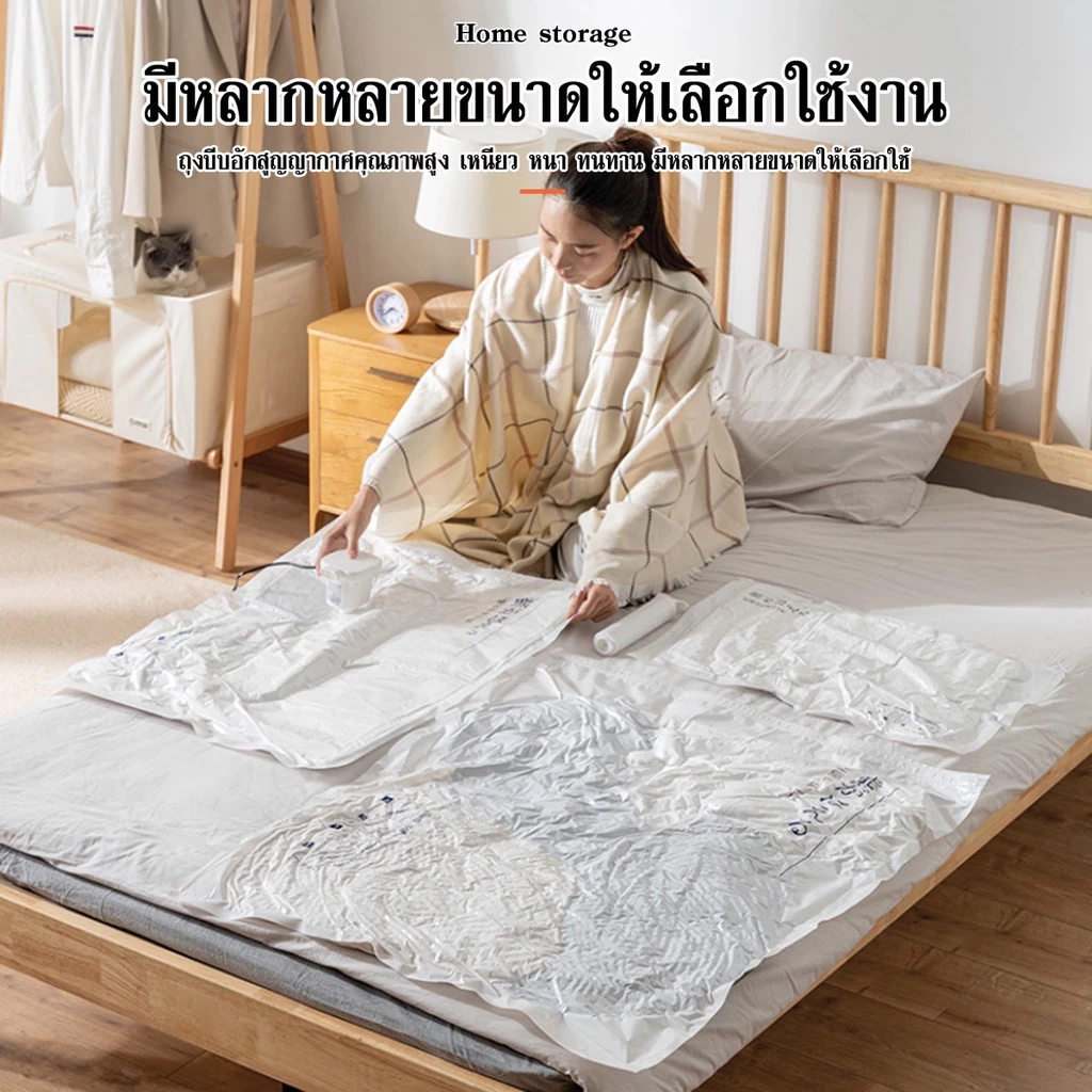 ถุงสูญญากาศ จัดเก็บเสื้อผ้าผ้านวมเป็นระเบียบ ถุงเก็บผ้านวมมีจุกวาวล์ซิปล็อค2ชั้น ถุงประหยัดพื้นที่จัดเก็บ ลายแบร์บริค thumbnail 4
