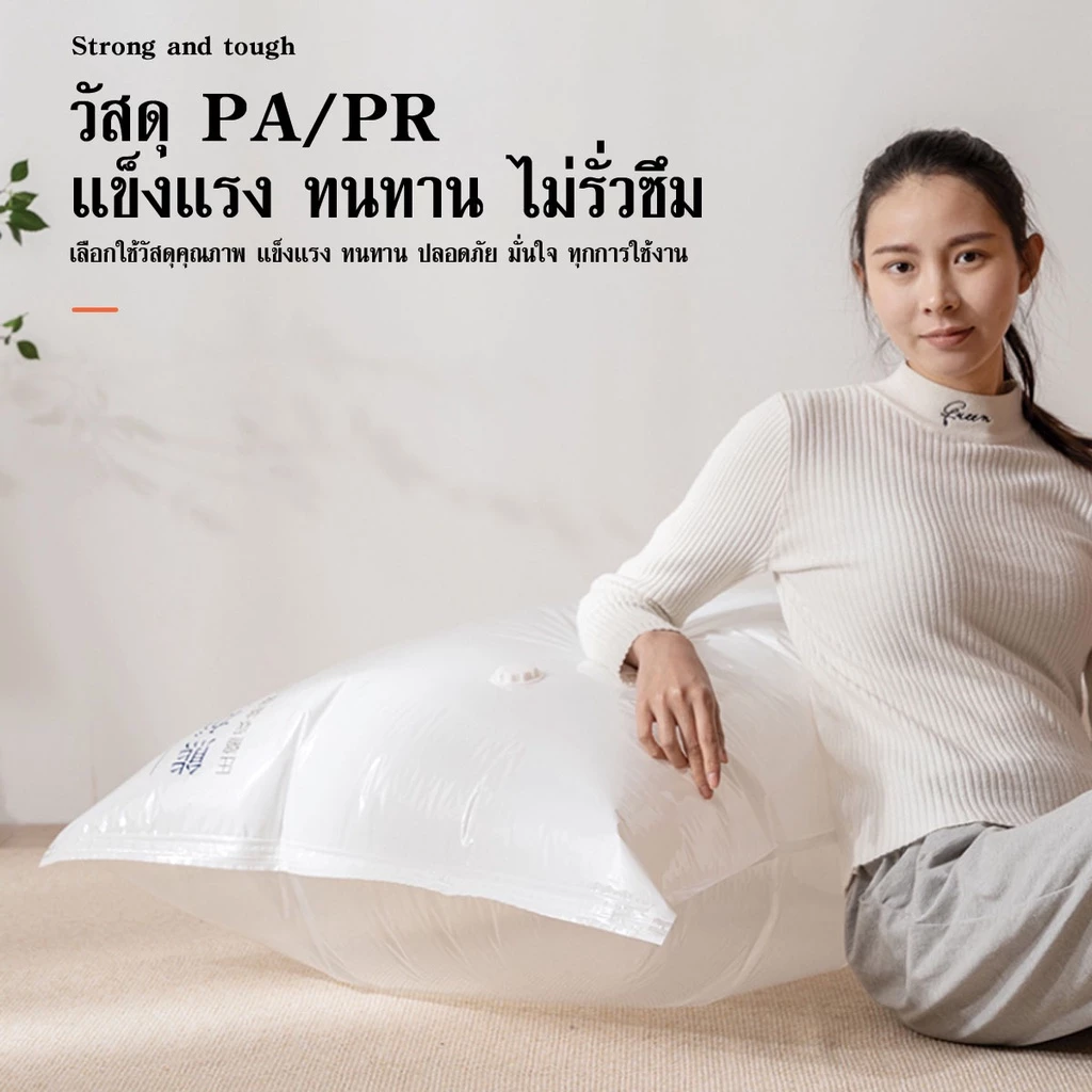 ถุงสูญญากาศ จัดเก็บเสื้อผ้าผ้านวมเป็นระเบียบ ถุงเก็บผ้านวมมีจุกวาวล์ซิปล็อค2ชั้น ถุงประหยัดพื้นที่จัดเก็บ ลายแบร์บริค thumbnail 6