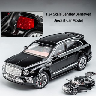 โมเดลรถยนต์เบนโตะเบนท์ย่า สเกล 1:24 Bentley Bentayga พร้อมไฟสว่างขึ้น เสียงเครื่องยนต์