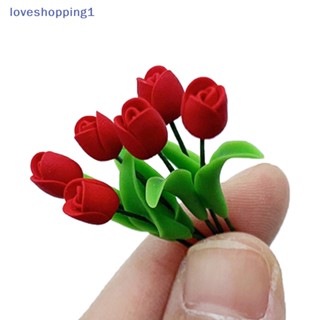 Loveshopping โมเดลดอกไม้ดินเหนียว ขนาดเล็ก สําหรับตกแต่งบ้านตุ๊กตา 1 ชิ้น