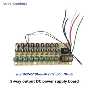 Loveshopping บอร์ดเทอร์มินัลพาวเวอร์ซัพพลาย PCB ตรวจสอบ 9/18 ทาง DC คุณภาพสูง สําหรับสวิตช์พาวเวอร์ซัพพลาย สายไฟ LED TH