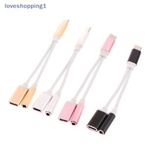 Loveshopping อะแดปเตอร์แจ็คเสียง Type-C 3.5 USB C เป็น 3 5 มม. อุปกรณ์เสริม สําหรับโทรศัพท์มือถือ