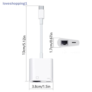 Loveshopping อะแดปเตอร์แปลงสายไลท์เทนนิ่ง เป็นพอร์ตอีเธอร์เน็ต RJ45 TH