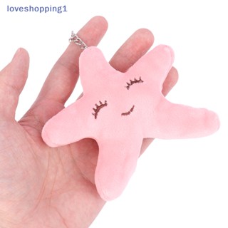 Loveshopping พวงกุญแจ จี้ตุ๊กตาการ์ตูนปลาดาวน่ารัก ของขวัญสําหรับเด็ก