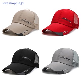 Loveshopping หมวกเบสบอล ผ้าตาข่าย ระบายอากาศ สีพื้น เรียบง่าย แฟชั่นฤดูร้อน สําหรับผู้ชาย