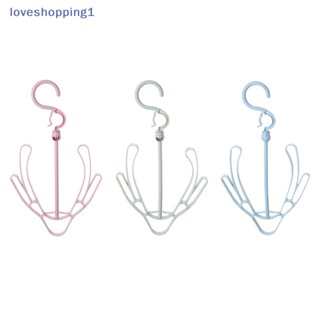 Loveshopping ไม้แขวนเสื้อ อเนกประสงค์ กันลม สําหรับตากรองเท้า