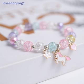 Loveshopping สร้อยข้อมือลูกปัดแก้ว ป๊อปคอร์นน่ารัก เครื่องประดับ สําหรับเด็กผู้หญิง TH