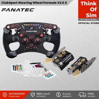 Fanatec ClubSport Steering Wheel Formula V2.5X Advanced Bundle