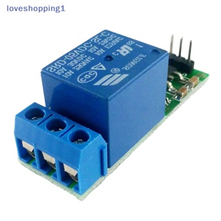 Loveshopping โมดูลรีเลย์สลักพลิกตั้งค่า DC 6V-24V 1 ช่อง บิดได้