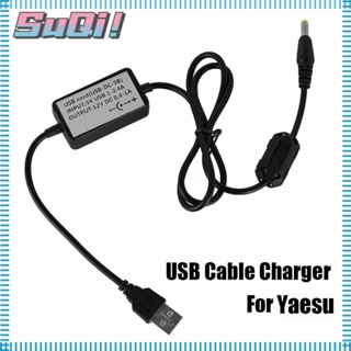 Suqi สายเคเบิลวิทยุสื่อสาร USB-DC-5B แบบพกพา แฟชั่น สําหรับ Yaesu VX5R VX6R VX7R VX8R FT1DR FT2DR FT-817