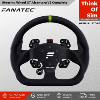 Fanatec ClubSport Steering Wheel GT Alcantara V2 Complete