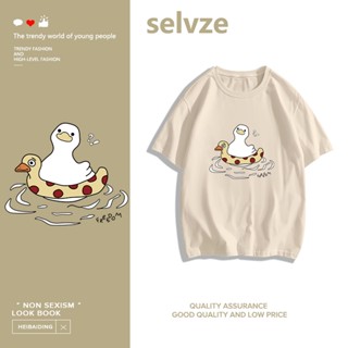 SELVZE （พร้อมส่งจากกทม มาถึงใน 3วัน）print T-shirt เป็ดการ์ตูนน่ารักพิมพ์เสื้อยืดแขนสั้นหลวม T0530