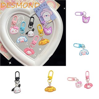 Desmond พวงกุญแจอะคริลิค รูปการ์ตูน Kuromi Cinnamoroll Melody ขนาดเล็ก สไตล์เกาหลี สําหรับตกแต่ง