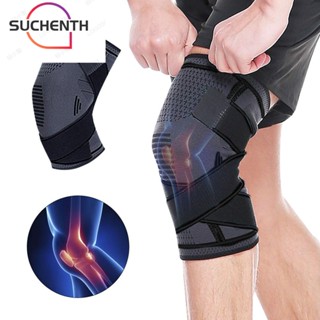 Suchenth สนับเข่า ข้อต่อที่ทนทาน รองรับสายรัดป้องกัน