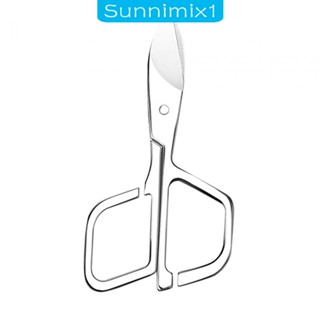 [Sunnimix1] กรรไกรตัดขนจมูก ขนจมูก ขนคิ้ว ขนหู