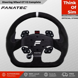 Fanatec ClubSport Steering Wheel GT V2 Complete