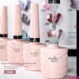 Annies ยาทาเล็บ UV ใหม่แฟลชยาทาเล็บสะท้อนแสงไม่ง่ายที่จะหลุดออก แวววาววิจิตรยาวนาน ยาทาเล็บดาว yuee