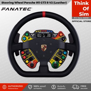 Fanatec ClubSport Steering Wheel Porsche 911 GT3 R V2 for Xbox (Leather) Complete