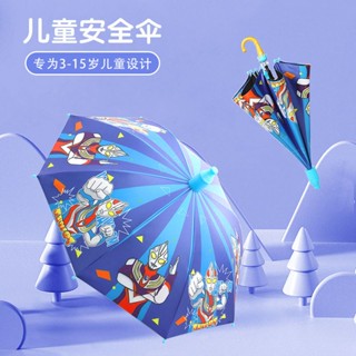 Shopkeepers selection# Childrens umbrella sun-proof and rain-proof dual-purpose childrens umbrella kindergarten primary school students safety automatic umbrella waterproof cover umbrella 9.12N