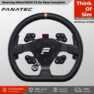 Fanatec ClubSport Steering Wheel R300 V2 for Xbox Complete