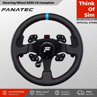 Fanatec ClubSport Steering Wheel R330 V2 Complete