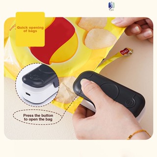 เครื่องซีลถุงพลาสติก PVC ขนาดเล็ก 5W อเนกประสงค์ สําหรับซีลถุงอาหาร