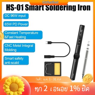 Fnirsi HS-01 หัวแร้งไฟฟ้าอัจฉริยะ 0.87 นิ้ว OLED PD 65W ปรับอุณหภูมิได้ ทําความร้อนเร็ว